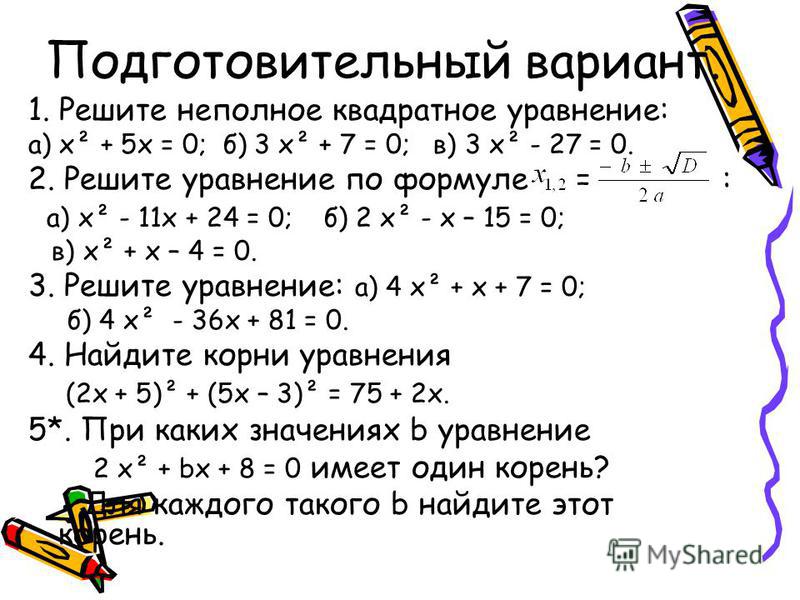 Снегокат детский на моторе своими руками Снегокат детский на моторе своими руками