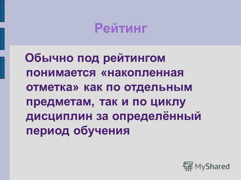 Как получить отношения для перевода Как получить отношения для перевода