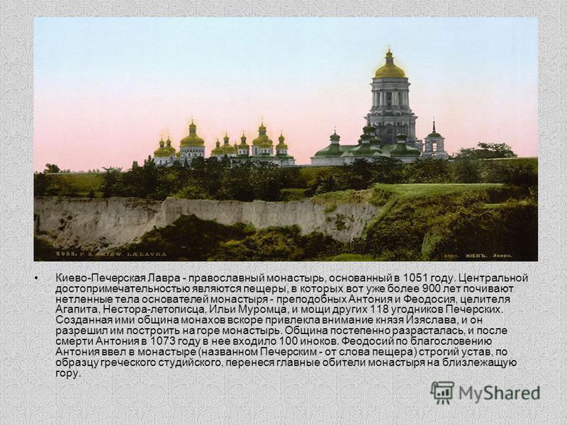 Файл:2017-05-22 Успенський собор, Київ.jpg - Вікіпедія