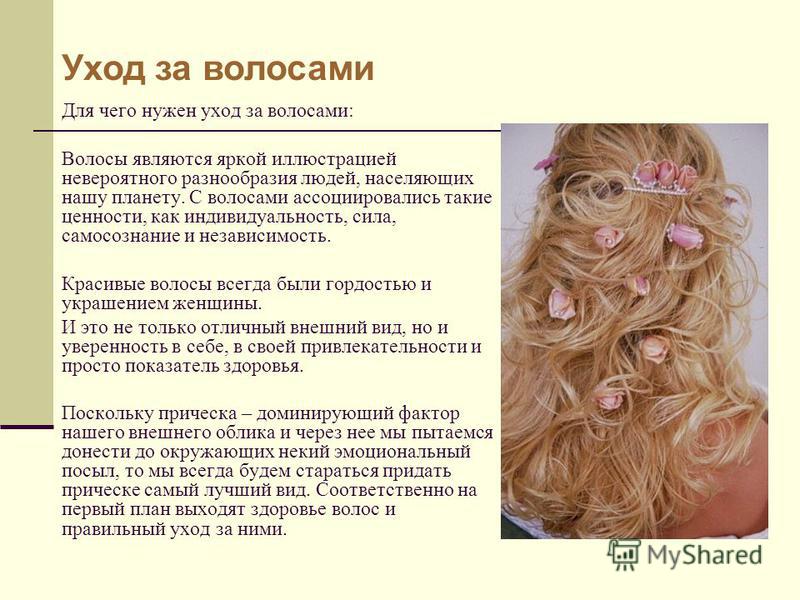 Лечение катаракты прополисом Лечение катаракты ВОССТАНОВЛЕНИЕ ЗРЕНИЯ Каскад на средние волосы