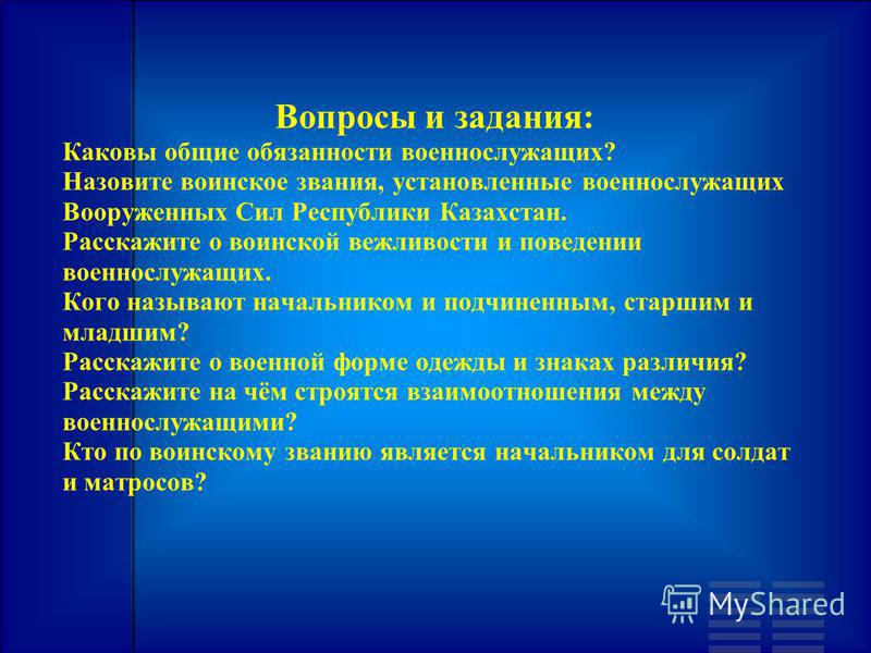 устав вооруженных сил республики беларусь