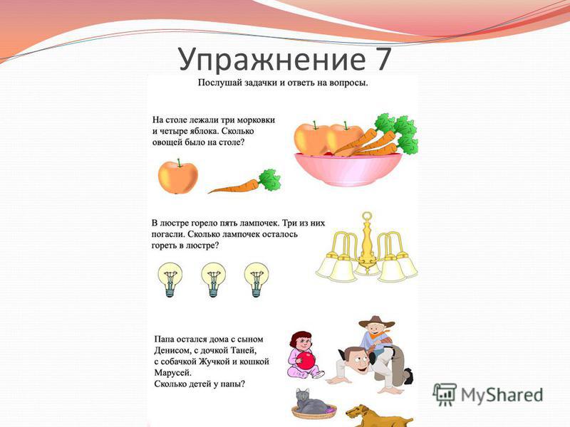 Скачать Маклаков Общая Психология