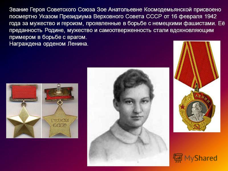 Секс с молодой девушкой как на града за героическое спасение. 