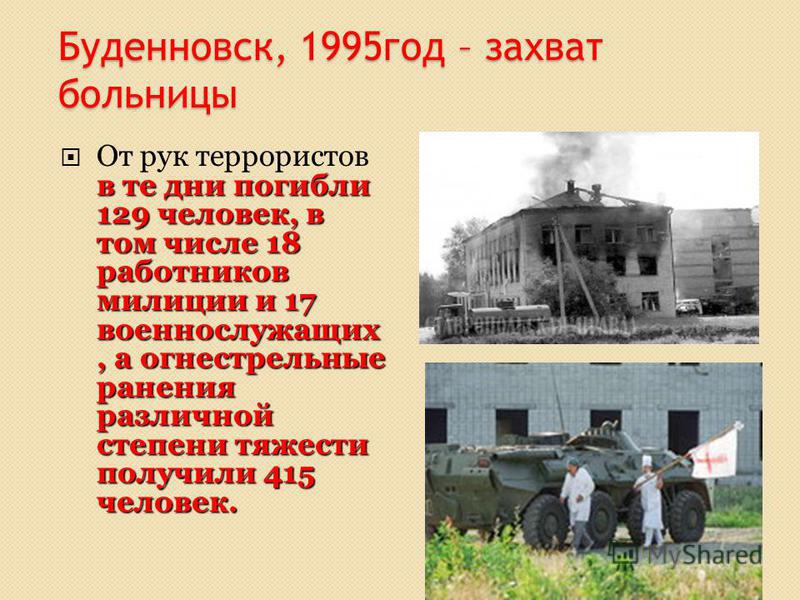 Город владимир поликлиника 1 филиал