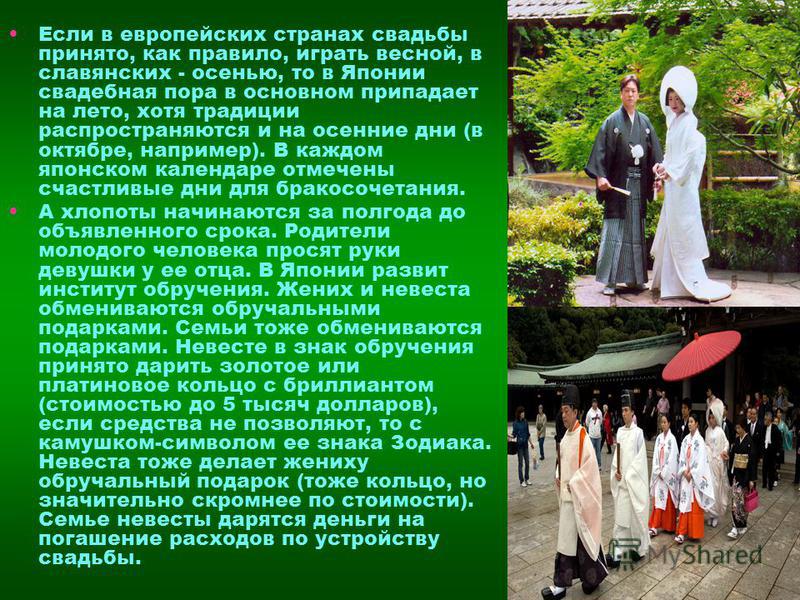 Как не надо играть свадьбу Как не надо играть свадьбу
