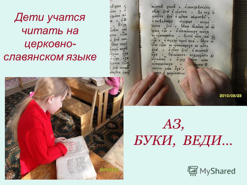 Выбрать имя ребенку календарь православных имен