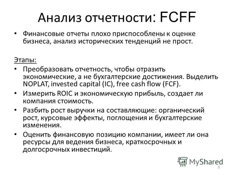 Cashflow 101 Y 202 Yahoo