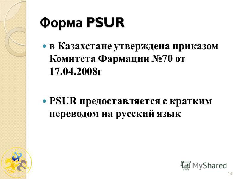 парален 500 инструкция на русском