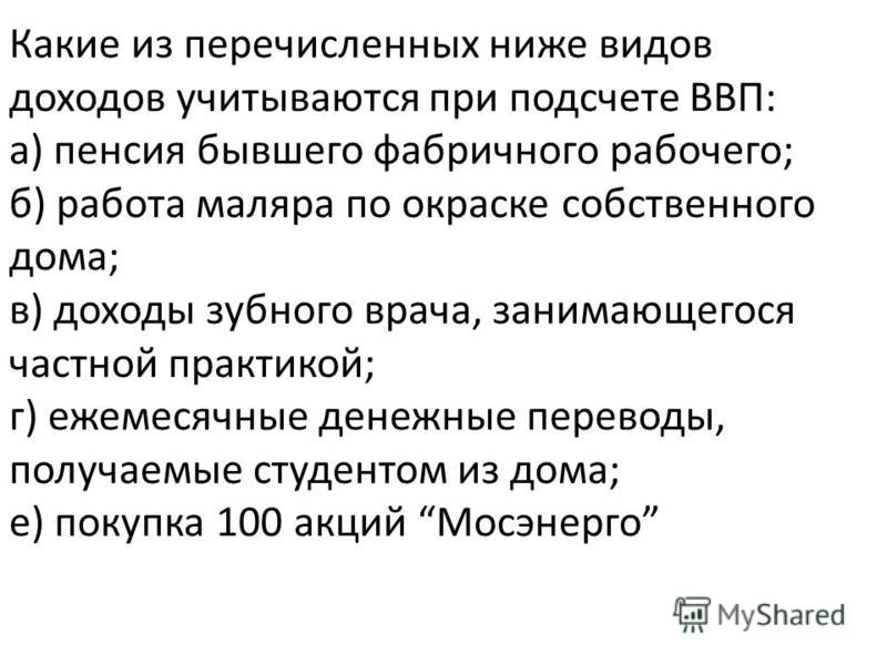 какие из перечисленных организмов являются паразитами какие из перечисленных организмов являются паразитами