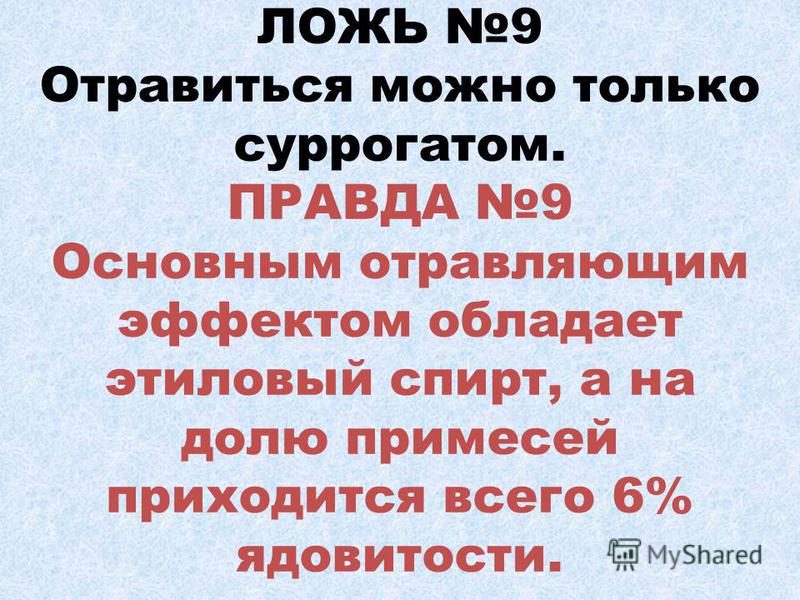 Бросил пить курить занялся спортом