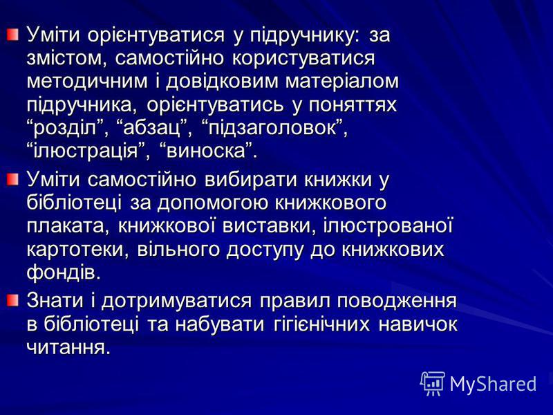 Дорошенко Дорошенко