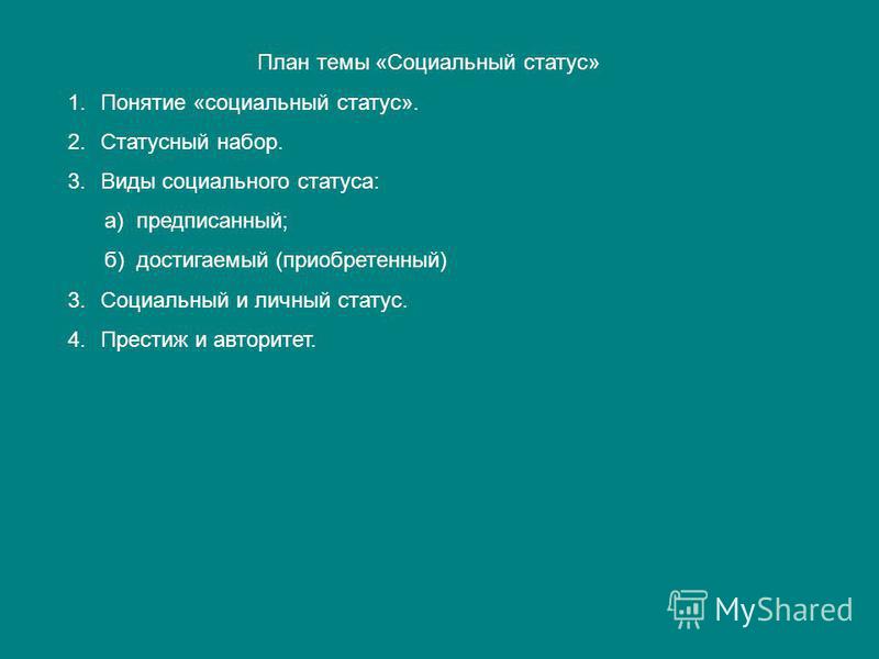 Признание регистрации Признание регистрации
