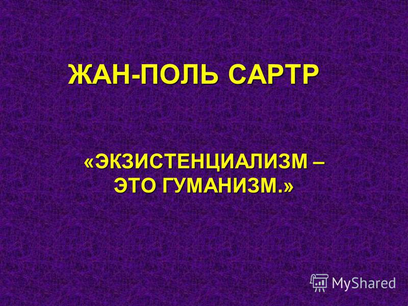 online синтез и анализ