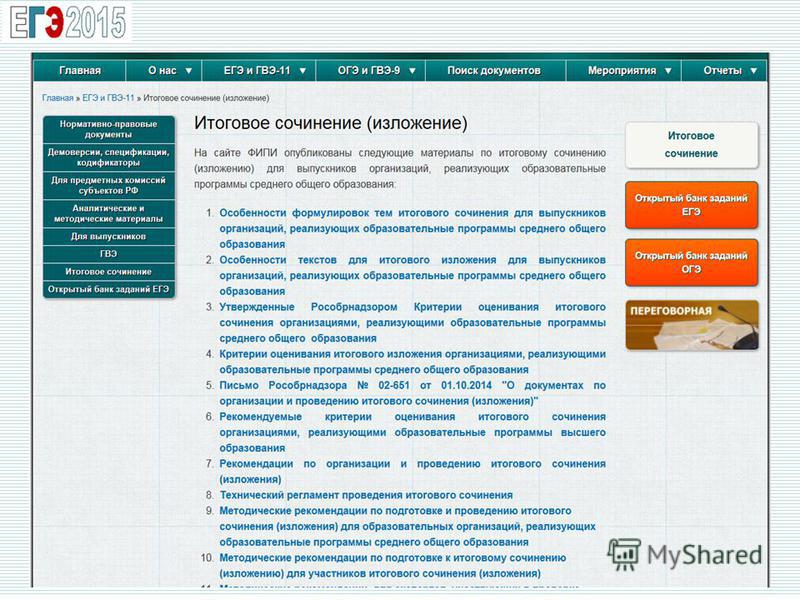 Изображение