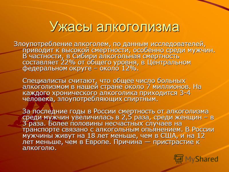 Старший брат алкоголик