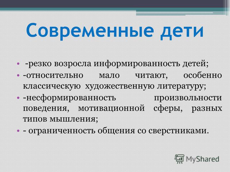 Секты книги читать онлайн