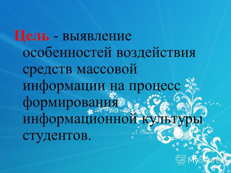 Курсовая Работа По Педагогике По Теме