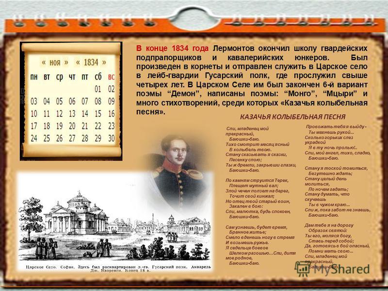 Мое село родное стих Мое село родное стих