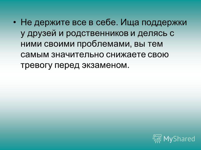 Что нужно знать чтобы сдать егэ по истории 2018 Что нужно знать чтобы сдать егэ по истории 2018