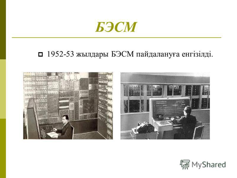 Скачать Карта Навигатор на ноутбук