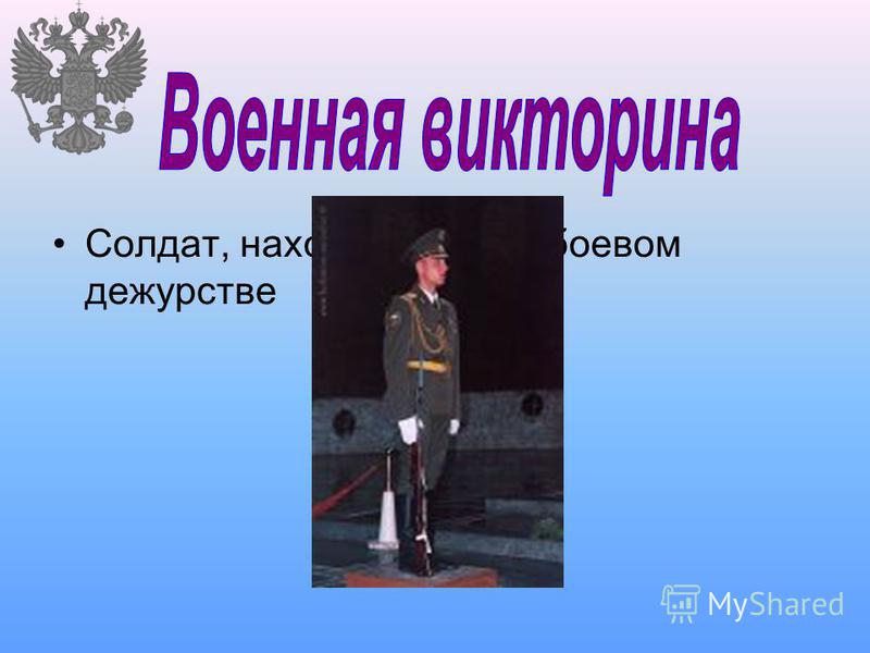 Скачать Спецназ Великой Отечественной Войны
