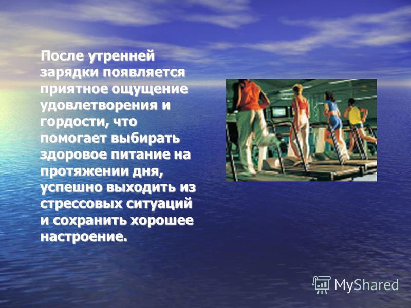 питание после утренней тренировки для похудения питание после утренней тренировки для похудения