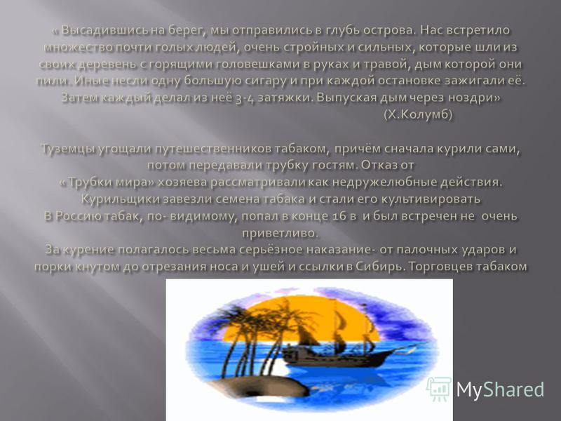 запах никотина во рту запах никотина во рту