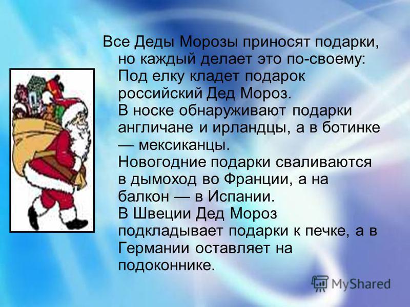 Скачать презентацию зима для 2 класса