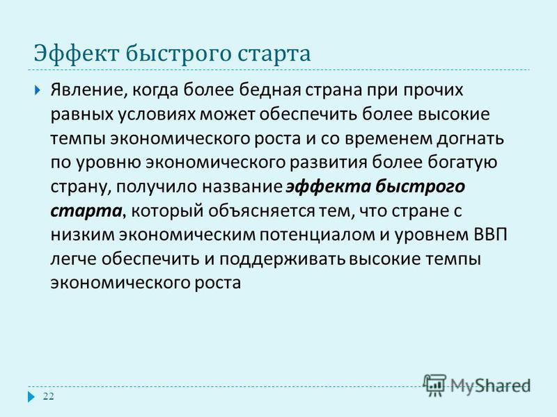 С чем связан быстрый рост городов С чем связан быстрый рост городов