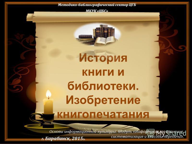 Изображение