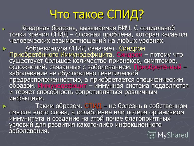 Головная боль рецепты народной медицины