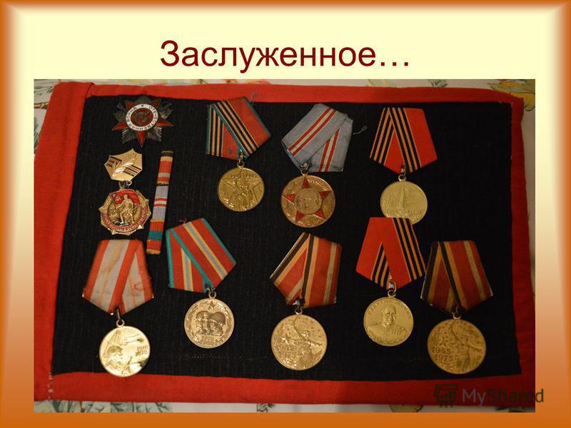 Сколько осталось ветеранов великой отечественной войны в 2018 Сколько осталось ветеранов великой отечественной войны в 2018