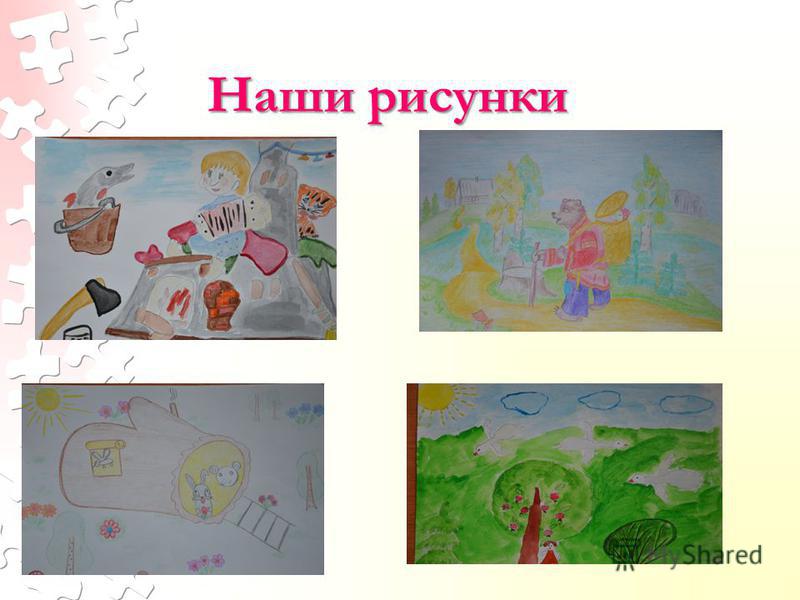 Демьянова уха басня крылова читать мораль