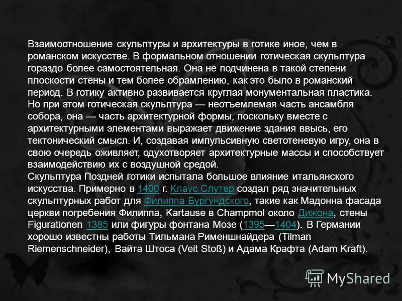Маска для лэшмейкера - Наращивания ресниц купить Маникюр: Маникюр на короткие ногти фото и видео