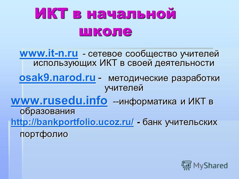 Материал на тему: Грамота за участие в конкурсе чтецов скачать бесплатно Красивые поздравления с Новым Годом в прозе