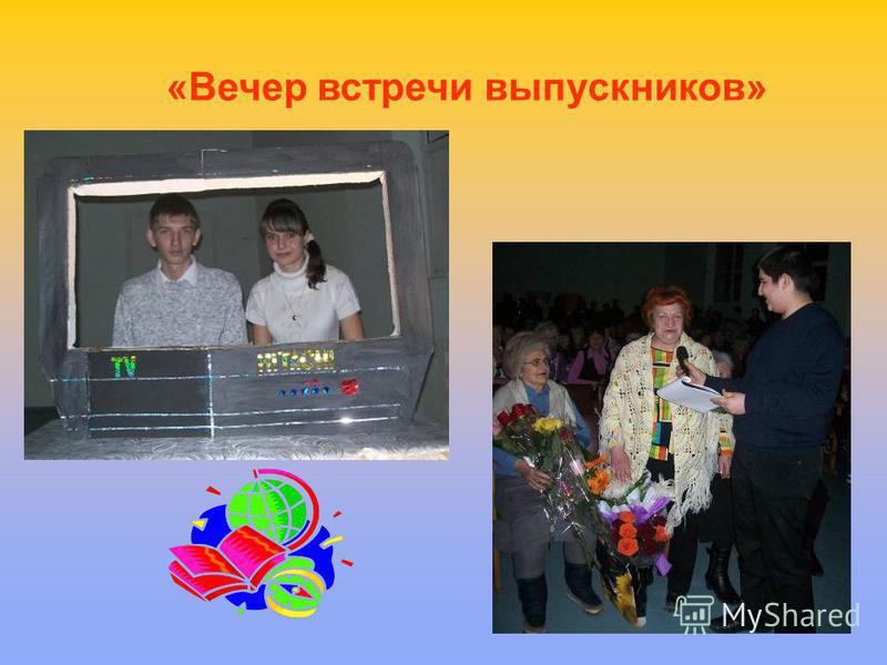 Короткие пожелания с Днем рождения в прозе Конкурсы для логопедов - m