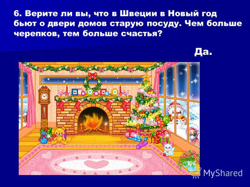 Скачать котовасия зимняя версия