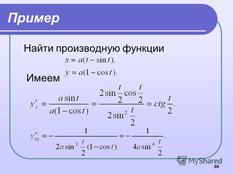 Презентация на тему: "Лекция 5 для студентов 1 курса, обучающихся по специальнос