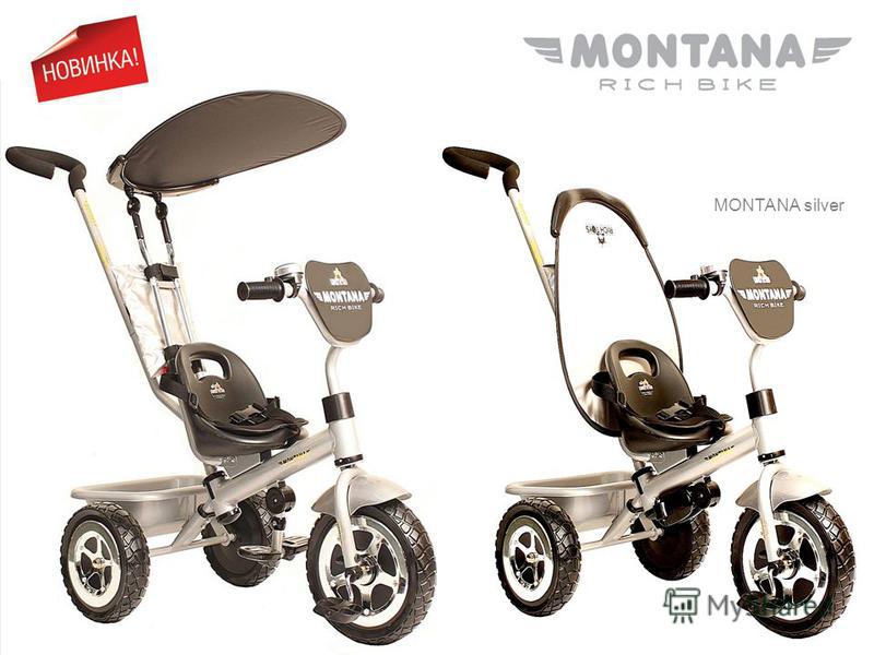 Trike Classic gt x5