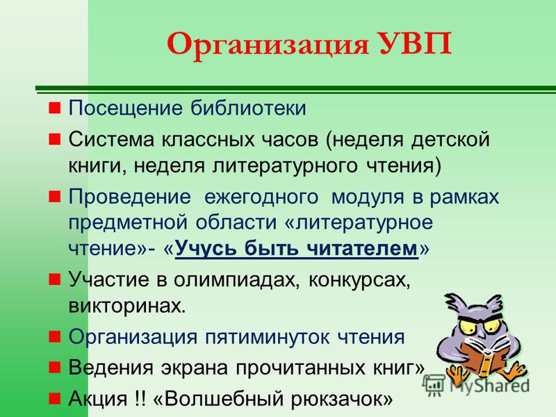 Завойчинская книги автора читать онлайн