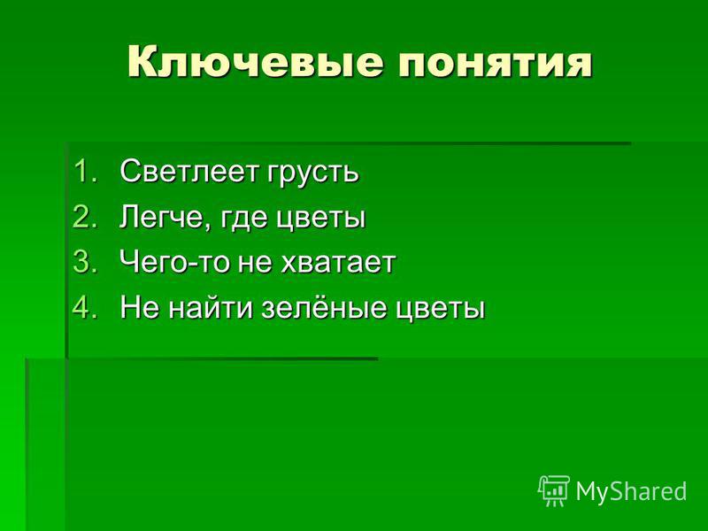 Сильвестр сорт томатов Сильвестр сорт томатов