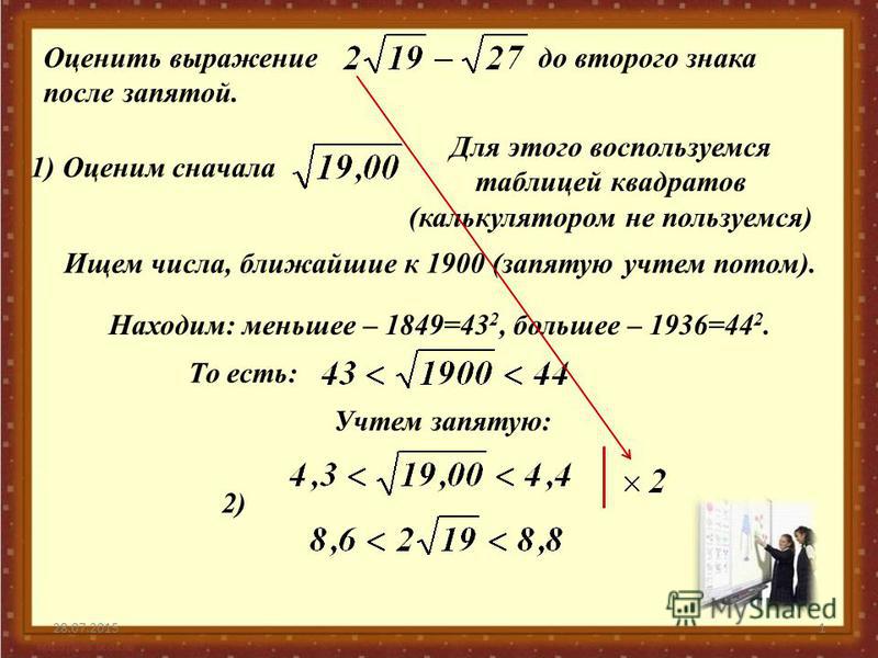 Сравнение десятичных дробей техноблог ppc911.ru