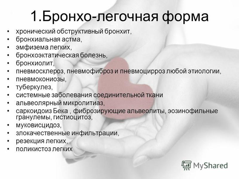 Густые зеленые выделения из носа и боли