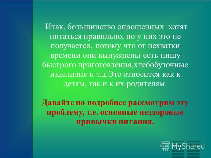 что относится к здоровому образу жизни что относится к здоровому образу жизни
