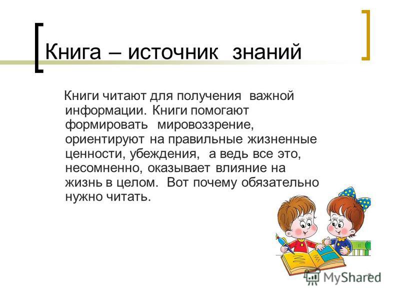 С чего сделать форму для тротуарной плитки С чего сделать форму для тротуарной плитки