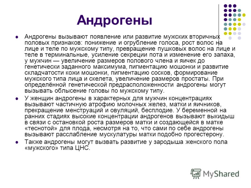 Схема инверторной сварки ресанта 220 фото 621