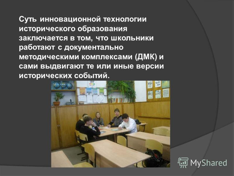 Афоризмы поговорки о школе Афоризмы поговорки о школе