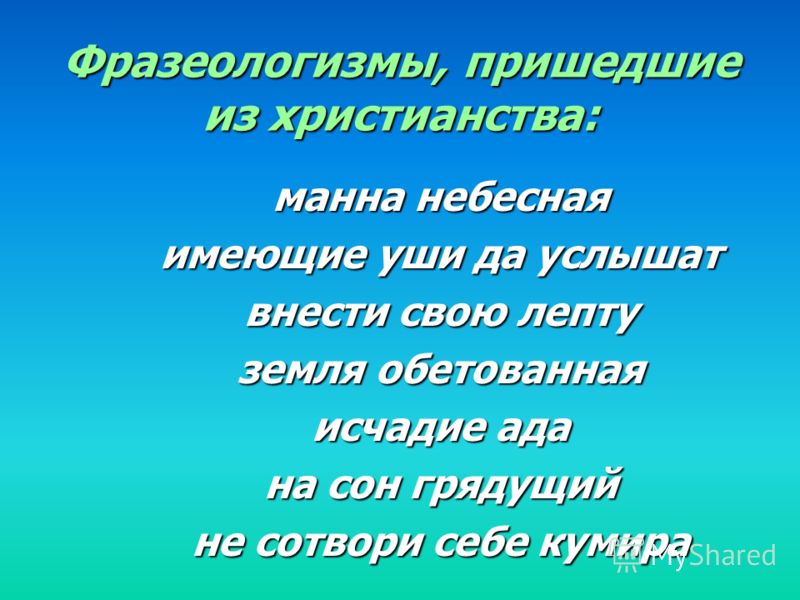 Читай сказку про репку