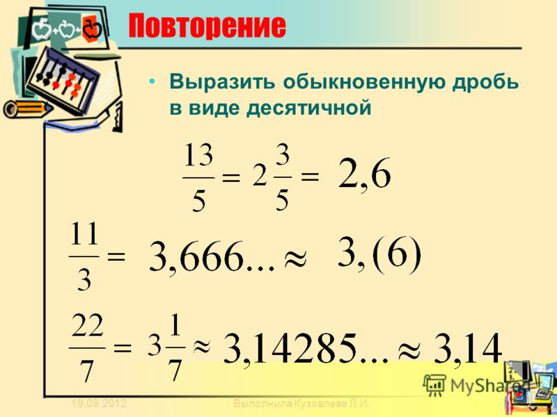 Если зубы откалываются что делать