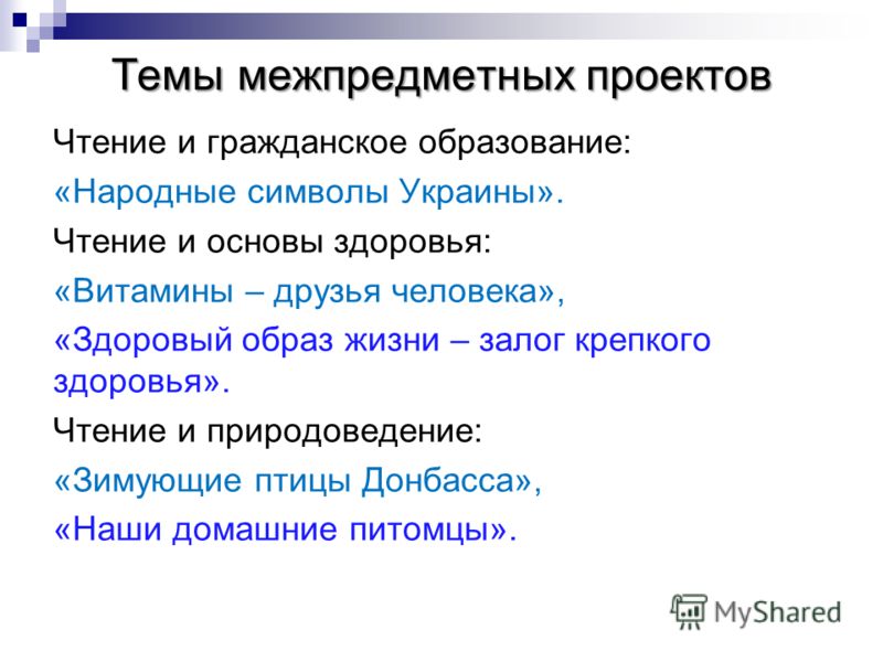 Конкурс наши домашние питомцы Конкурс наши домашние питомцы